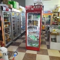 فروشگاه شاه کرمی