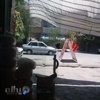 فروشگاه موادغذایی ایران نژاد