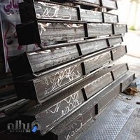 سپر سازی ستار