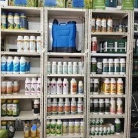 فروشگاه سموم کشاورزی نهال سبز