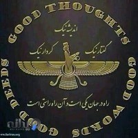 موتورسازی نوین