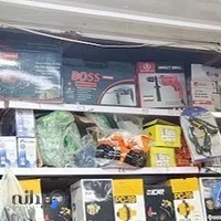 ساختمان و بهداشتی امیر سباتی