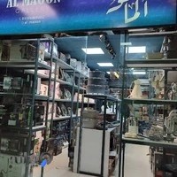 لوازم آشپزخانه الماعون