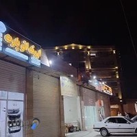 اروند اتوپارت