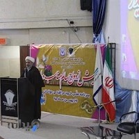 شبکه بهداشت و درمان خرمشهر