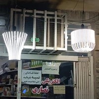 الکتریکی نصاری