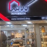 کالا لند
