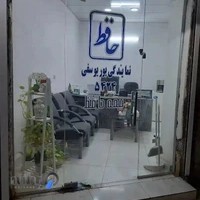 نمایدگی بیمه حافظ کد۵۴۲۴