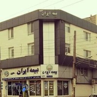 بیمه ایران نمایندگی خنیفر