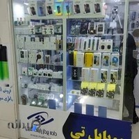 فروشگاه تی موبایل