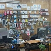 کافی نت آنلاین