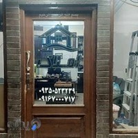 مشاور املاک معادی