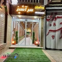 رستوران سرآشپز