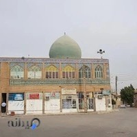 Masjid Salman Farsi