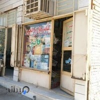 لوازم التحریر قائم