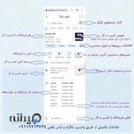 سالن آرایش مرجان یونسی