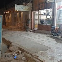 بستنی و لبنیات محلی آرش
