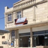 پيشخوان دولت بيكران روز اروند