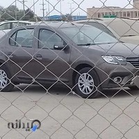 بازرگانی ایفا تجارت