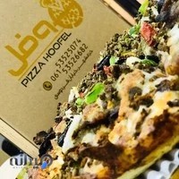Pizza Hoofel پیتزا هوفل