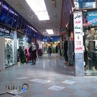 مجتمع تجاری جمهوری