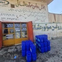 اتوسرویس شهاب