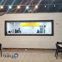 فست فود فرانکفورت