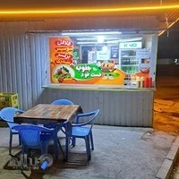 کافه فست فود جنوب