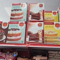 فروشگاه لوازم قنادی (متقی)