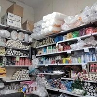 فروشگاه صنایع پلاستیک کاظمی