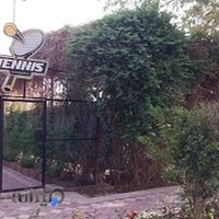 باشگاه تنیس اسپادان