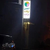 اتاق فرار فرشته مرگ | شام آخر | سلول