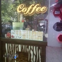 قهوه کافیسل