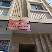 کلینیک زخم نیلسار