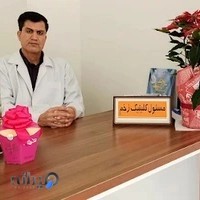 مرکز تخصصی زخم بیمارستان شهید صدوقی