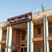 کلینیک زخم و دیابت رافائل(اصفهان،سپاهانشهر)