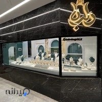 Delroba gold طلا دلربا