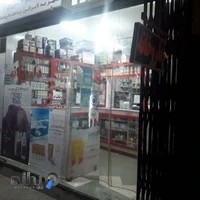 داروخانه دکتر خسروی