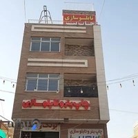 تابلو سازی بصیر