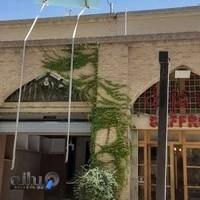 جرثقیل سبددار اصفهانی