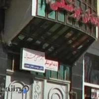 مطب دکتر مهرابی