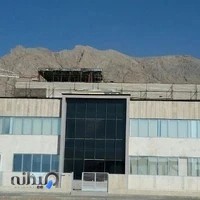 آزمایشگاه کیمیا پژوه البرز