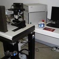 آزمایشگاه مرکزی دانشگاه صنعتی اصفهان