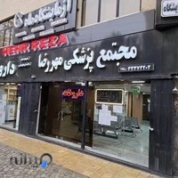 آزمایشگاه ماه