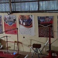 شهر ژیمناستیک اصفهان