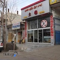 لوازم يدكی کامیون دانگ فنگ