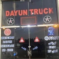 دایان تراک اصفهان