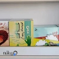 مرکز مشاوره روانشاسی ، شغلی ، خود شکوفایی بال پرواز