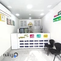 کافی نت سلطانی