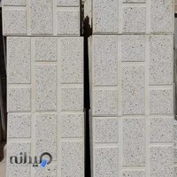 موزائیک سازی تیبا سپاهان رحمتی